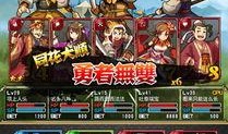 三国志14最新爆料卡组,新爆料卡组揭秘，策略布局再升级！