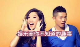 娱乐圈最新大爆料是谁啊